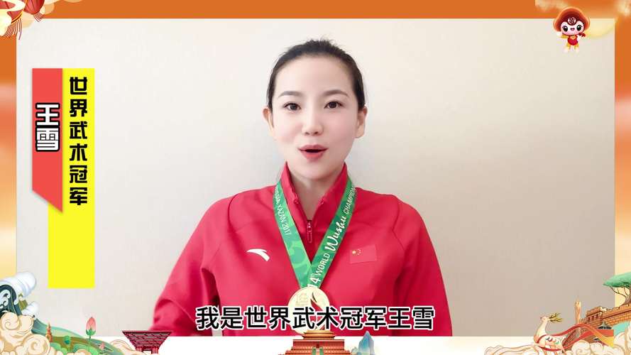 梁壁荧的太极拳水平