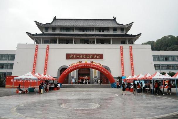 武当山国际武术学院招生条件