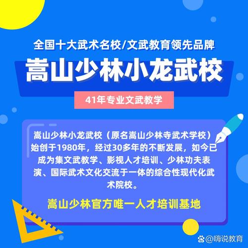 去武当山学功夫,要多少费用