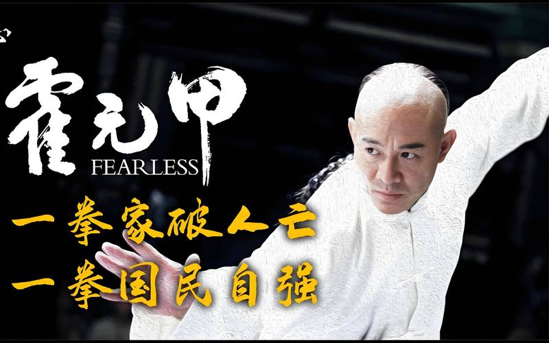 国产武打电影大全