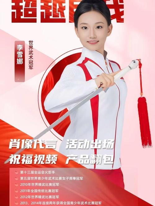 陈雨欣个人资料 陈雨欣个人资料